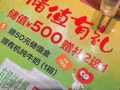 -西贝(上海我格广场店)
