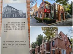 -1912街区