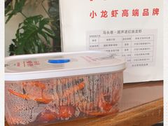 -马头巷·食景园(苏州总店)