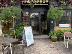 门面-原麦世家(莱蒙店)