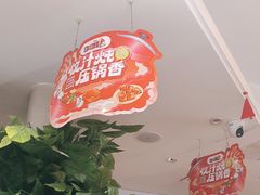 -东方饺子王(顺义石门店)