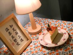 -荏苒
