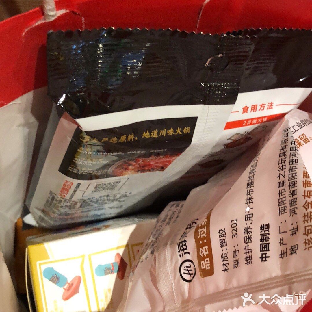最享受每次的免费礼包 免费赠菜