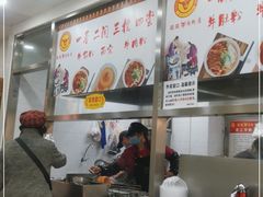 -骏骏牛肉粉店(吉庆街店)