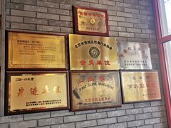 -致美楼(前门店)