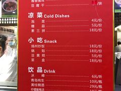 菜单-春发生饭店·非遗(南院门店)