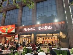 -聚味瞿记·龙虾堂(咸嘉湖店)