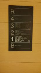 -安利上海体验馆