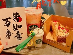 -星巴克(杭州东站东到达店)
