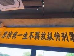 -李犟大爆鳝面·手工蟹黄包(湖滨西湖店)