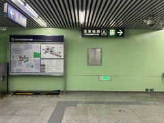 -蒲黄榆(地铁站)