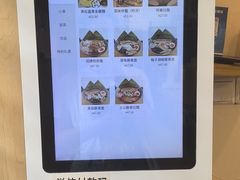 -柒鉦·日式豚骨拉麵(常德路店)