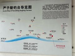 -严子陵钓台(富春江小三峡)