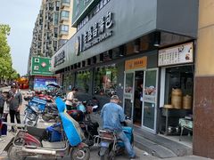 门面-老盛昌(聚丰园店)