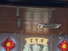 -喜势点·糖沙翁手工茶点·本地人茶居(永庆坊店)