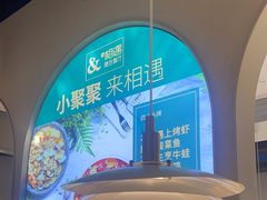 -相遇·川湘融合菜(金坛吾悦广场店)