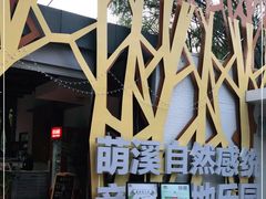 -朝阳公园游乐园