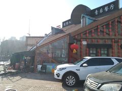 -演绎人生音乐餐厅