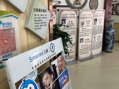 -爱牙联合口腔(门诊报销 海云庵店)