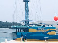 -秦皇岛乐岛海洋王国