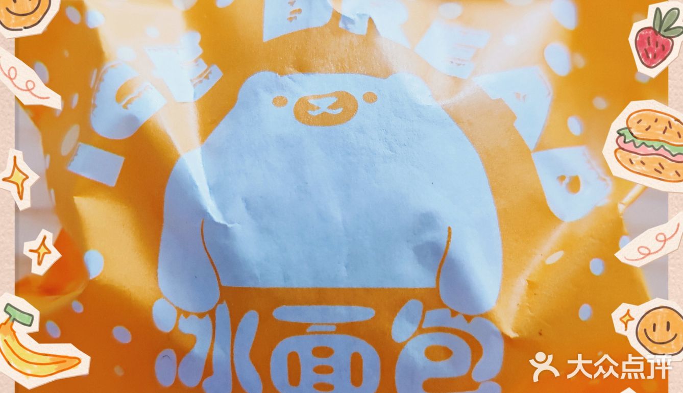 芯可蛋糕店