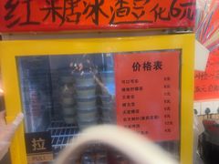 -荆九爷爆炒桥头三嫩(浙大店)