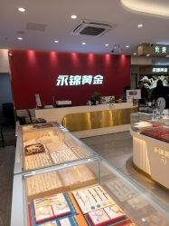 -永锦黄金加工·回收打金店(上海南翔店)