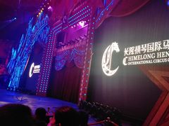 -珠海横琴长隆《卡卡虎奇遇记》