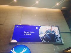 -瑞幸咖啡(解放碑英利大融城店)
