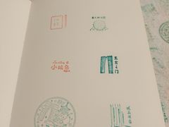 -猫的天空之城概念书店(苏州诚品店)