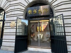 -蟹家大院(外滩店)