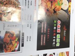 -锅来乐地锅鸡(安亭店)