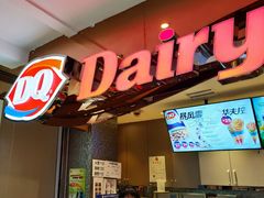 -DQ·蛋糕·冰淇淋(昌平国泰店)