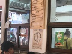 大堂-余氏豆腐包老店(东直街店)