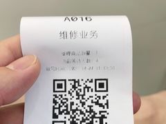 -小米之家(渝中龙湖时代天街店)