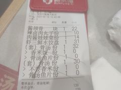 -喜家德虾仁水饺(华强天虹店)