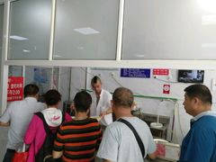 等位区-汪家馄饨(集庆路店)