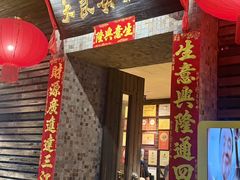 -大良毋米粥(锦龙路总店)