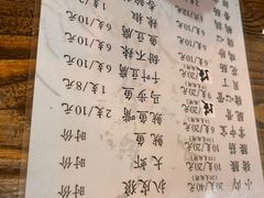 -孙哥牟平烧烤(白石路店)