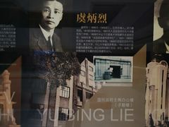 -南京市规划建设展览馆