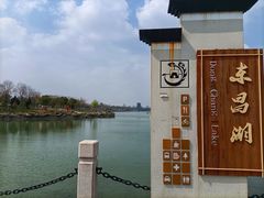 -东昌湖风景区