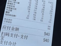 -马凯餐厅(长椿街店)