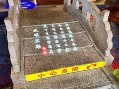 -应天大明王朝·南京菜(中山陵店)