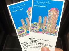 -六本木新城展望台(东京城市景观)