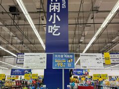 -麦德龙(浦东店)