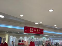 -上海置地广场(南京东路店)