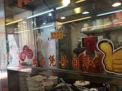 门面-味然香(起义路店)