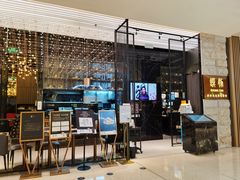 门面-馔豚·台北菜专门店(深圳湾万象城店)