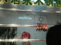 -太师餐饮(人民店)