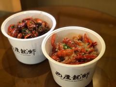 -巴厘龙虾·榜首油焖大虾(洞庭·艺术洋房店)